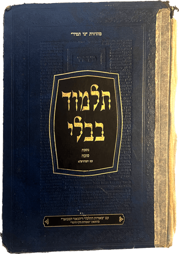 Talmud Bavli — Maseches Sukkah cover